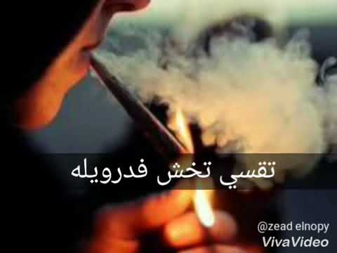 مهرجان الصحاب بتجرح فيا