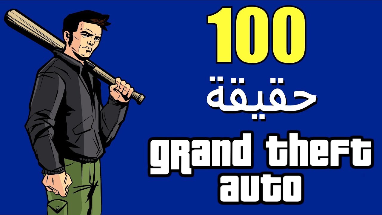 100   Grand Theft Auto   IIIIII