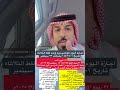 إجازات العام الدراسي ١٤٤٧ 