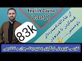 کۆرسی ئینگلیزی وانەی 1 