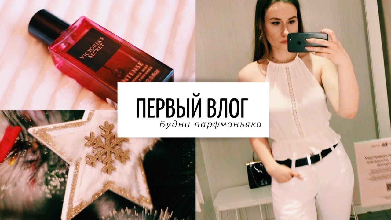 Хочу снимать влоги! Попробуем? - YouTube