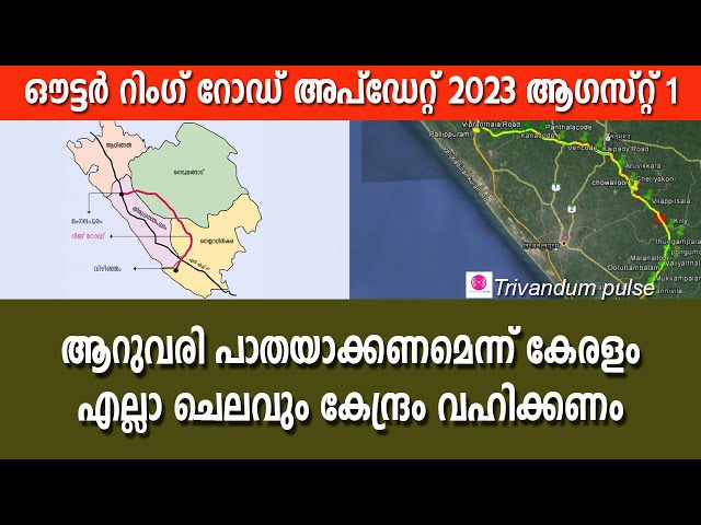 need for inter city light rail and trams in the city : r/Trivandrum