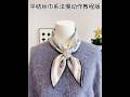 How to Tie a Silk Scarf Perfectly ✨| Easy Scarf Styling Tutorial #howtotieascarf #scarfstyles #ootd