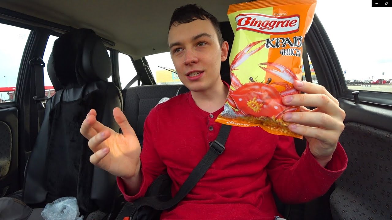 ЧИПСЫ МОЕГО ДЕТСТВА БИНГРЭ КРАБ - YouTube