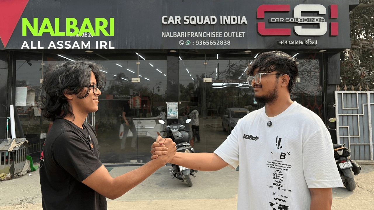 Nalbari | All Assam IRL
