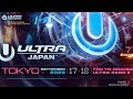 LIVE: ULTRA JAPAN 2022