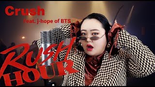 Crush (크러쉬) - 'Rush Hour (Feat. j-hope of BTS)' / Cover by KANABRIT