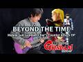 GUNDAM Char's Counter Attack「BEYOND THE TIME」- Vichede (Electric Guitar Version) 機動戦士ガンダム 逆襲のシャア