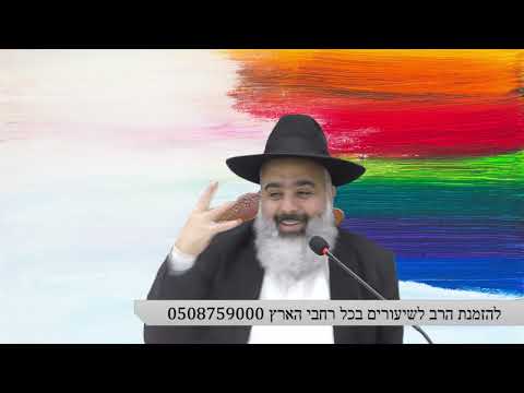 הגנב הוא השוטר או השוטר הוא הגנב ??? מבולבלים ??? הרב אילן גוזל יעשה לכם סדר... חזק ביותר !!!