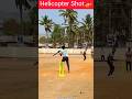 Helicopter shot🚁 #cricket #cricketlover #mallucricketers #cricketfans #ulloorcricket #helicoptershot