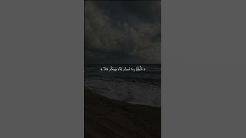 عبدالرحمن مسعد | ما تيسر من سورة السجدة