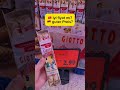 Almanya’da Giotto sadece 2,99€ 🍫😳