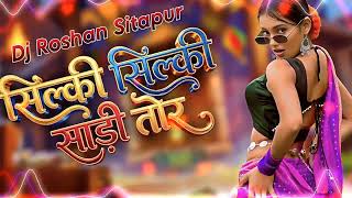 Silki Silki Saari Tor  Silki Silki Saari Tor  New Nagpuri Song 2026  Dj Roshan Sitapur