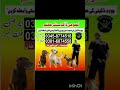 Army Dog Center Jhelum | Khoji Dog Center Jhelum | Khoji Kutte Jhelum 03016074558