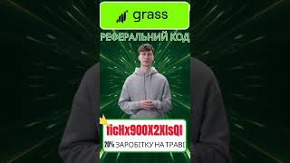 GMGN Referral Code “kickback” Get 10% OFF on Trading Fees