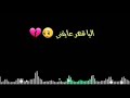 اني ادري بيك تحبني 😋😚لاتنسو الاشتراك ولايك