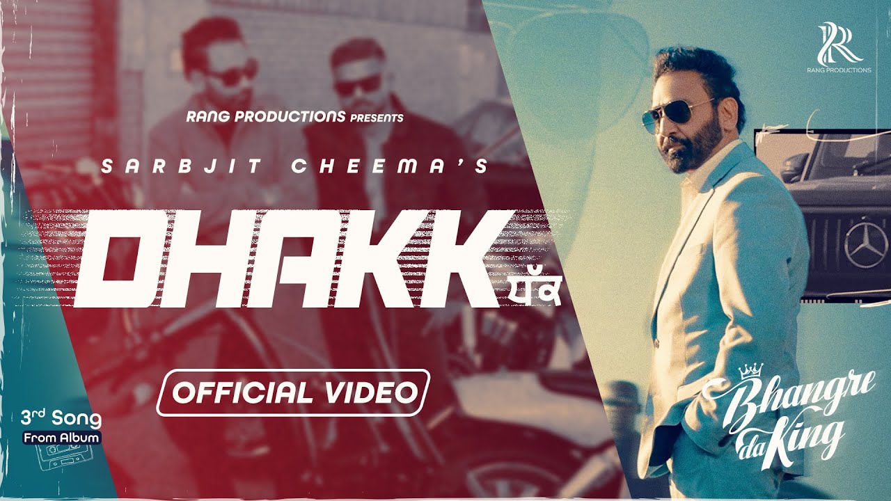 Dhakk Official Video  Sarbjit Cheema  Album   Bhangre Da King  New Punjabi Songs