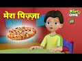    meri pizza bhojpuri moral story   kidsone bhojpuri