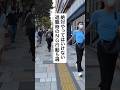 絶対にやってやいけない退職時のNG行動5選#退職 #給付金 #仕事辞めたい#会社辞めたい