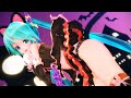 【MMD】ハロウィンあぴミクで 嵐を呼ぶネコ☆