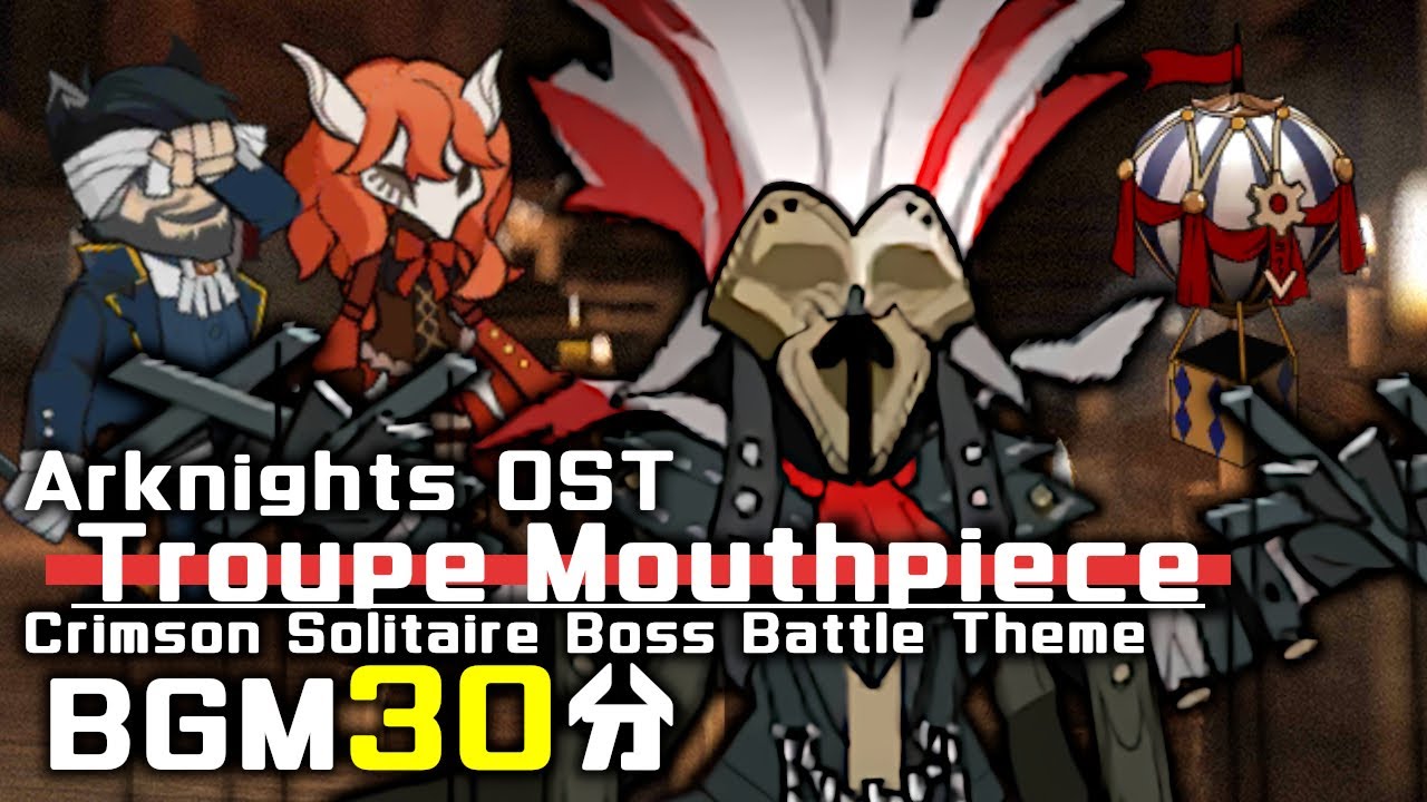 アークナイツ BGM Troupe Mouthpiece 30min Arknights/明日方舟 統合戦略 OST YouTube