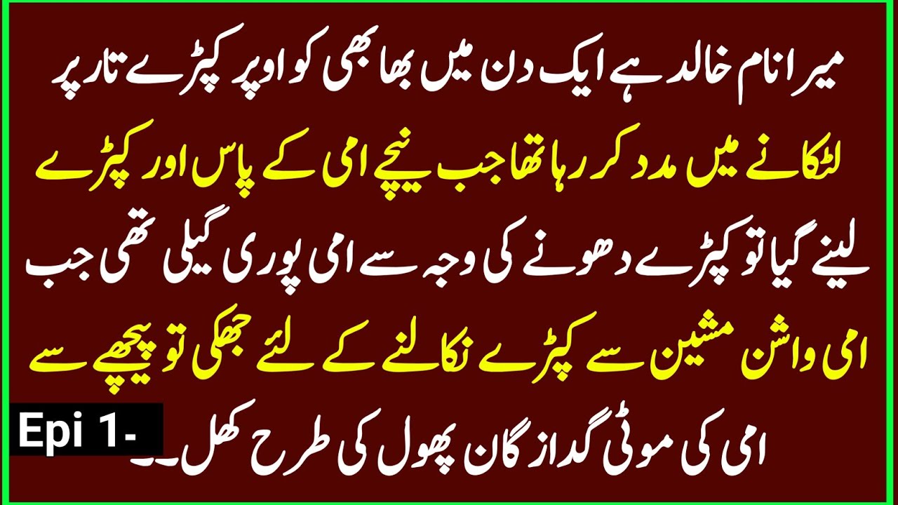 I was helping them || true moral story part 1