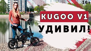 Kugoo V1. Электровелосипед от JILONG. НОВИНКА 2020.