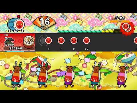 【太鼓の達人 NS2】少女S（むずかしい）【オート動画】