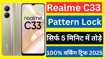 Realme C33 hard reset 2025| realme c33 ka lock kaise tode| realme c33 pattern lock kaise khole