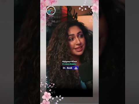    روانشناسی تاثیر نظم و دیسیپلین بر زندگی انسان