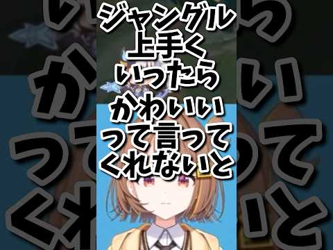 自認彼女マインド千燈ゆうひに絡まれる空澄セナw【ぶいすぽ/切り抜き】
