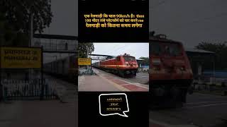 train #distance #speed #maths #time #shorts