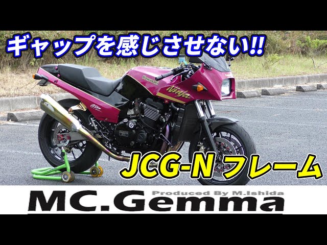 ウェッティーでも安心な、Ninja出来ました♡ kawasaki GPZ900R - YouTube