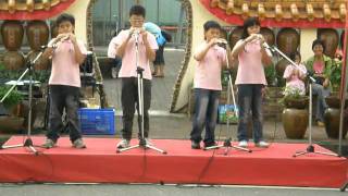991016 築風陶笛樂團嘉義酒廠陶笛表演 匈牙利舞曲