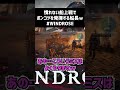【WINDROSE】船上戦がポンコツすぎて海を支配できない猫🏴 #shorts  #vtuber #ねこたあき