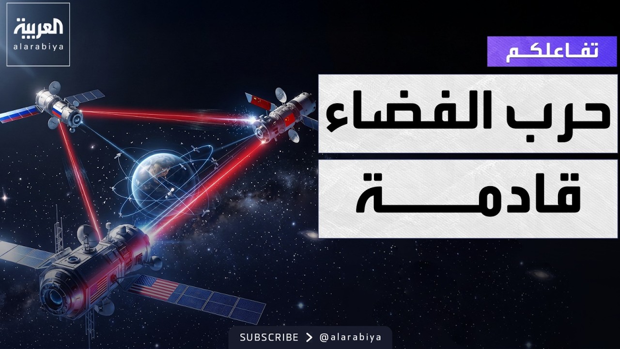 ������� | ��� ������ �����.. ������ ���� �� ������� ������ ������ ����
 - نشر قبل 26 دقيقة