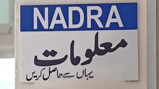 Nadra office Sargodha me officer work ni krty or kam thik sy ni horha nadra office Sargodha me