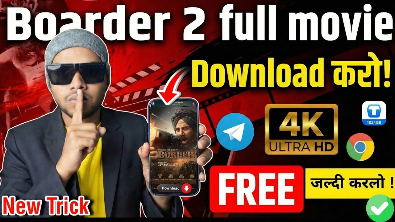 Border 2 Movie Kaise Dekhen | Border 2 Movie Download Kaise Kare | Official OTT Update |Legal Method