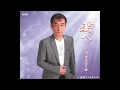 妻へ    唄 : ニックニューサ