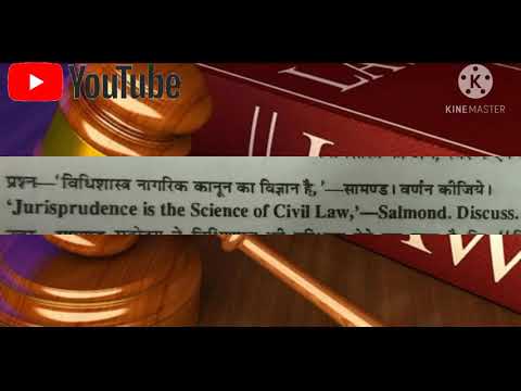 AudioNotes,2.Jurisprudene science of Civil Law according:Salmond/विधिशास्त्र नागरिक कानून का विज्ञान