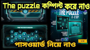 The Puzzle Event password | How To Complete The Puzzle Event free fire | Elite moco even