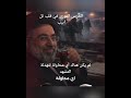 زلزال في تل أبيب الحرس الثوري في قلب المواجهة ومجتبى خامنئي يكسر الصمت مجتبى خامنئي