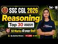 SSC CGL 2026 | SSC CGL Reasoning Classes 2026 | SSC CGL Reasoning Practice Set -10 | by Garima Ma'am