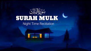 Surah Al Mulk ( The Kingdom) Complete Recitation - Night Time Recitation| Riaz Ibrahim screenshot 5