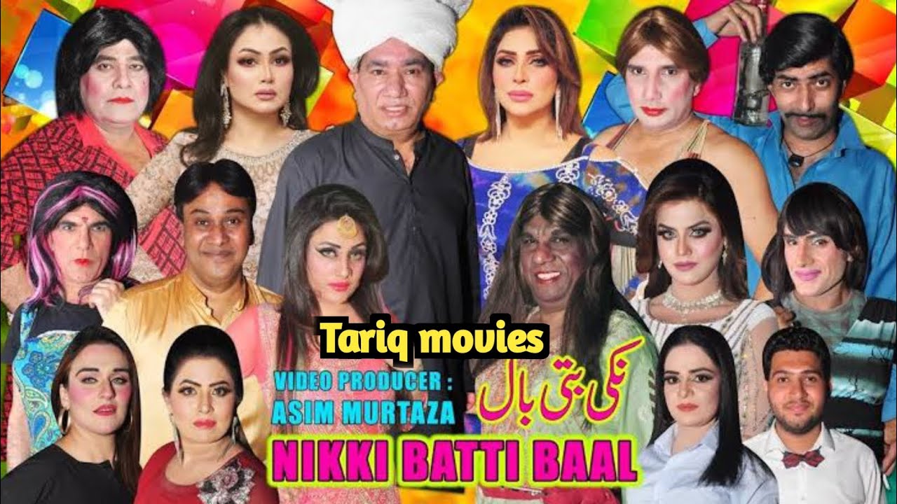 Pakistani Full stage drama in 2024 | Niki batti baal 