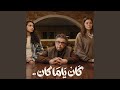 كان ياما كان تتر المسلسل Instrumental