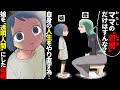 【漫画】娘「ママ…パパと仲直りして」→別の男と再婚するため娘の育児を放棄した母親→数年後、成長した娘が…(3/3)