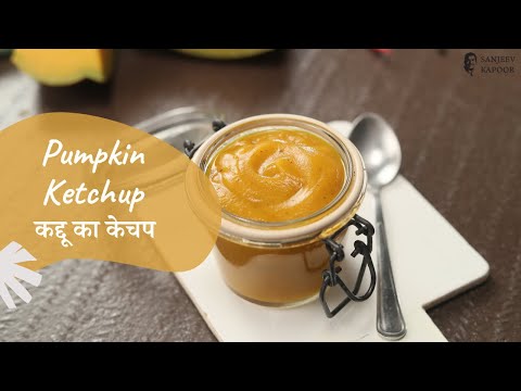 Pumpkin Ketchup | कद्दू का केचप | How to make Ketchup at Home | Sanjeev Kapoor Khazana