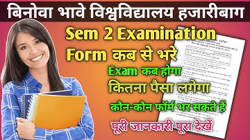 Vbu sem 2 form fill up||vbu online exam form|vbu online exam form fill up|Vinoba bhave sem 2 form fi