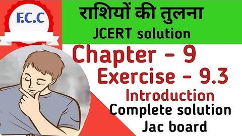 Class 8 Jcert राशियों की तुलना Math Ex-9.3 Introduction  Complete solution